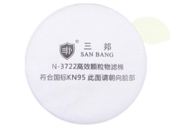 N-3722 filter cotton