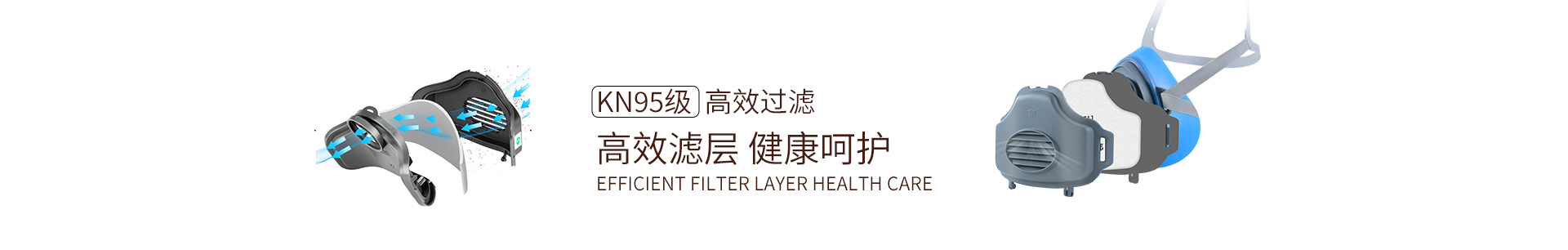 广东信粤三邦防护用品有限公司