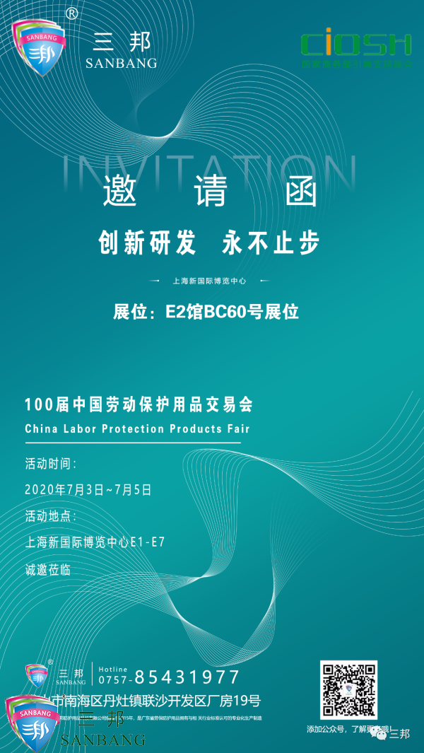微信图片_20200703113818.png