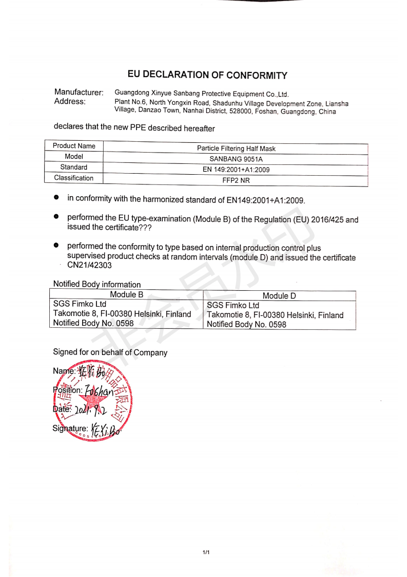 Appendix C - EU Declaration of Conformity_ SANBANG 9501A_00.png