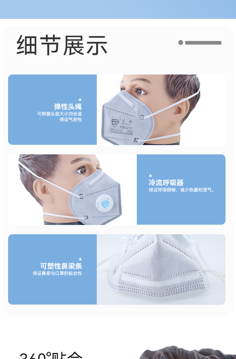 折叠详情：1802v耳塞、1802v头带、1802耳带、1801耳带_06.jpg